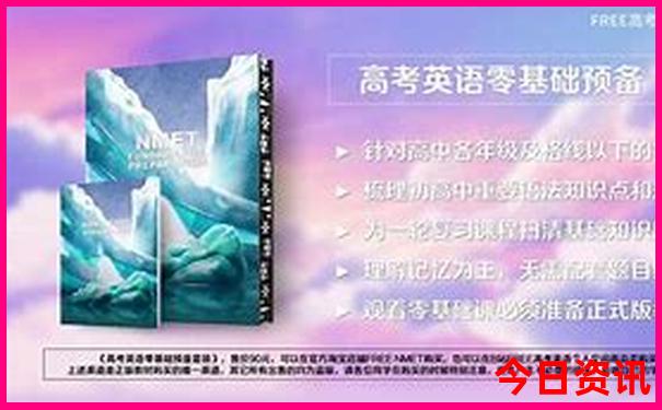夏季旅游哪个地方凉快
