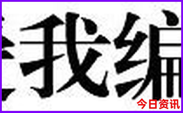 北戴河亲子游旅游攻略