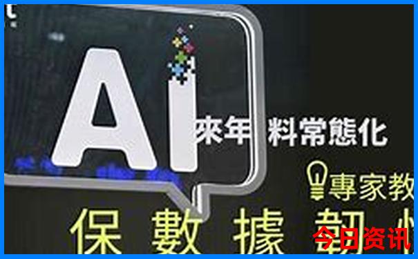 全网首发2025深度解读年全新推荐天天免费深度揭秘资料-新澳门今晚开奖结果开奖记录